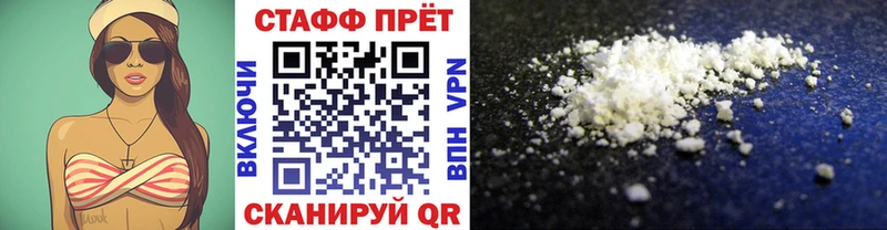 Какие есть наркотики Инза Амфетамин Галлюциногенные грибы COCAIN Меф ГАШ Конопля