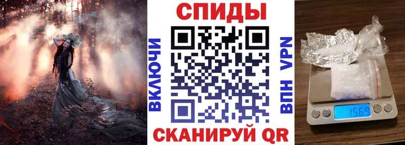 Амфетамин 97%  ОМГ ОМГ tor  Инза 