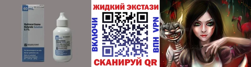 мега маркетплейс  наркошоп  Инза  Бутират бутандиол 