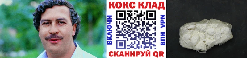 COCAIN 98%  Инза 