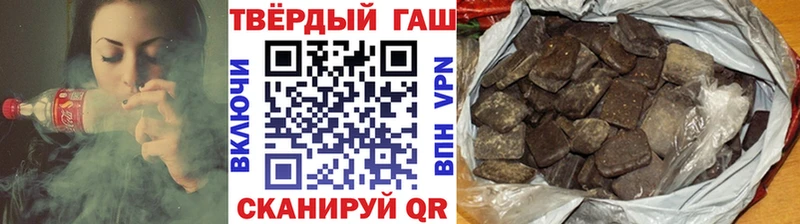 кракен вход закладки Инза ГАШ убойный
