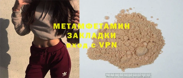 дурь Абаза