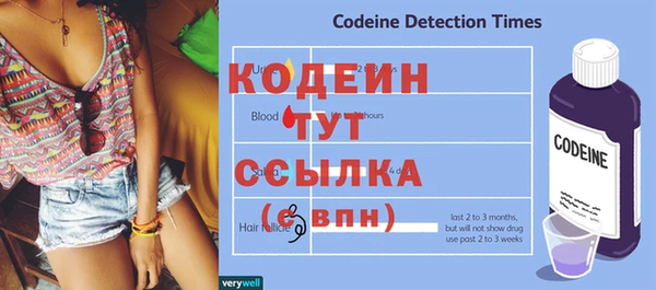 кокаин Осинники