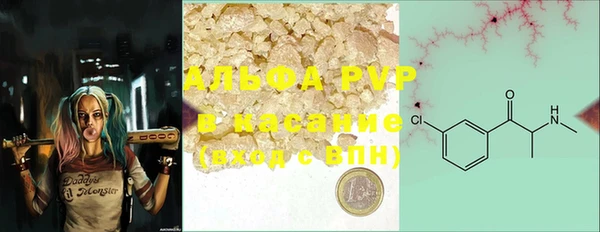 марки nbome Осташков