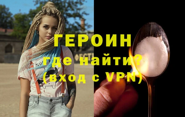 кокаин перу Абдулино
