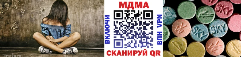 МДМА VHQ Инза