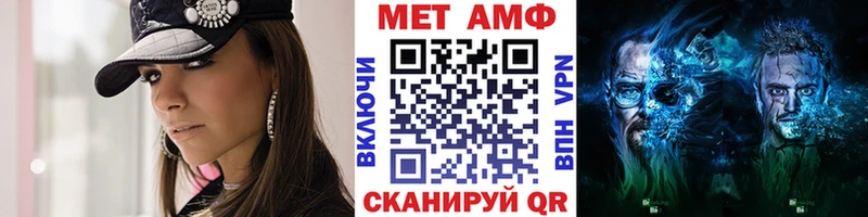 Метамфетамин пудра  даркнет сайт  Инза 