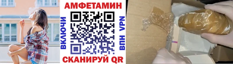 Первитин винт Инза