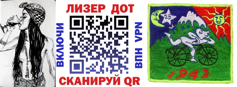 Марки NBOMe 1,8мг наркошоп Инза