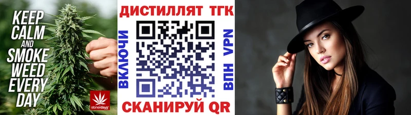 ТГК THC oil  купить закладку  KRAKEN рабочий сайт  Инза 
